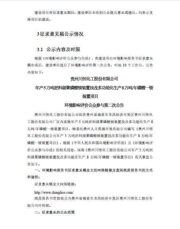 第七页